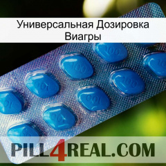 Универсальная Дозировка Виагры viagra1